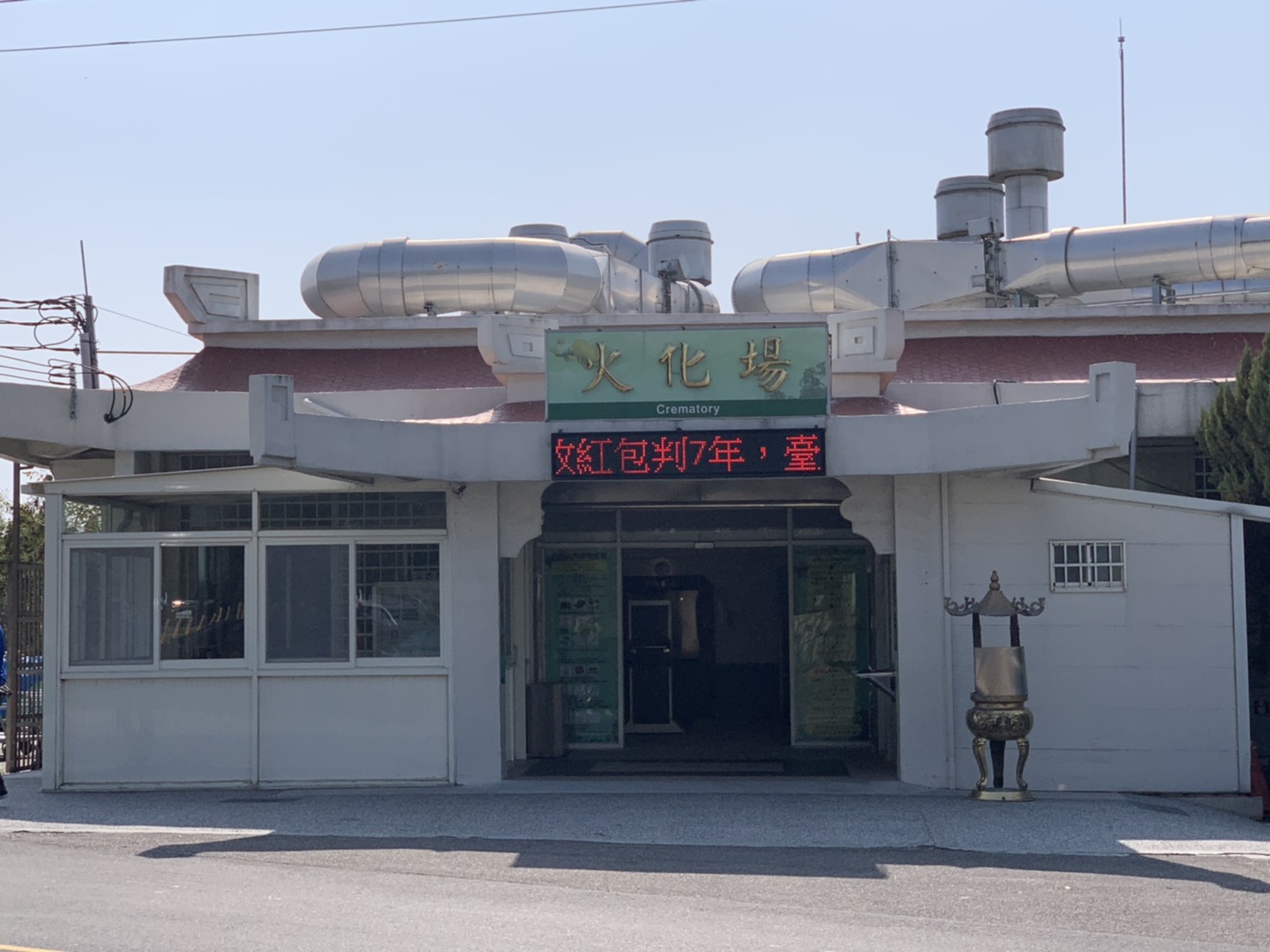 台中首傳重症死亡個案  中市府：全力協助喪葬事宜...
