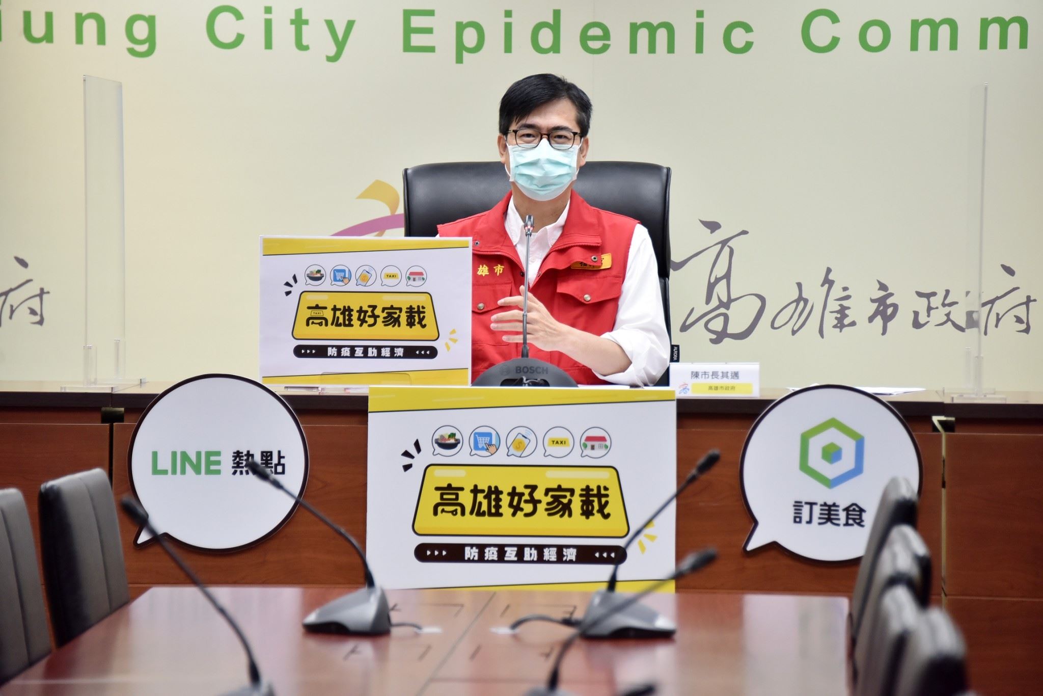 高市府結合業者「高雄好家載」上線 享美食又能互助防疫...