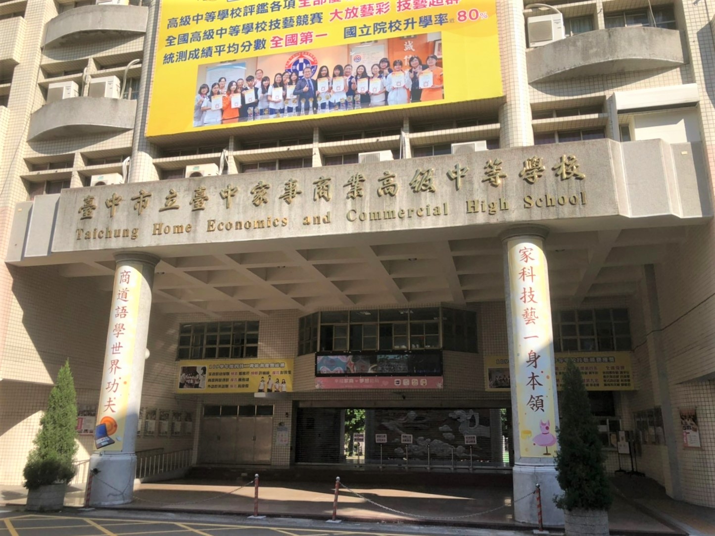 中市國中生免試入學分發 6/24起線上報名免出門...