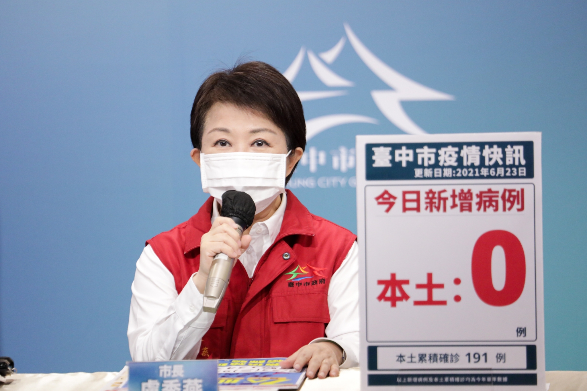 台中23日喜迎「嘉玲」 盧秀燕：防疫應該做更好...