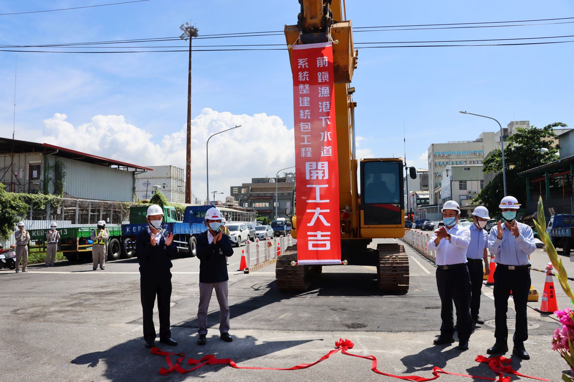 前鎮漁港建設專案起跑下水道整建工程開工...