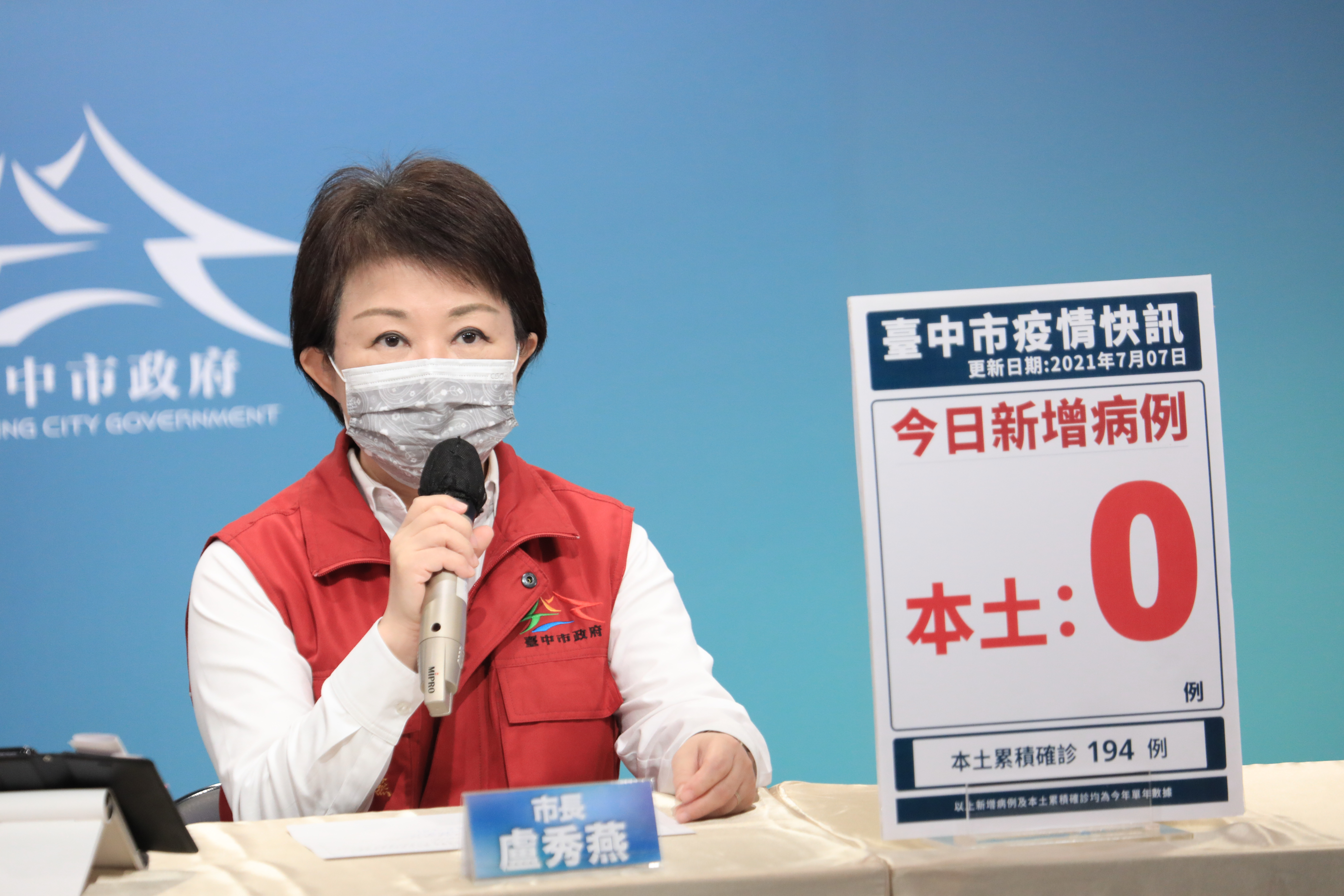 台中續「三零」  市長定調解封「一點一滴」開放...