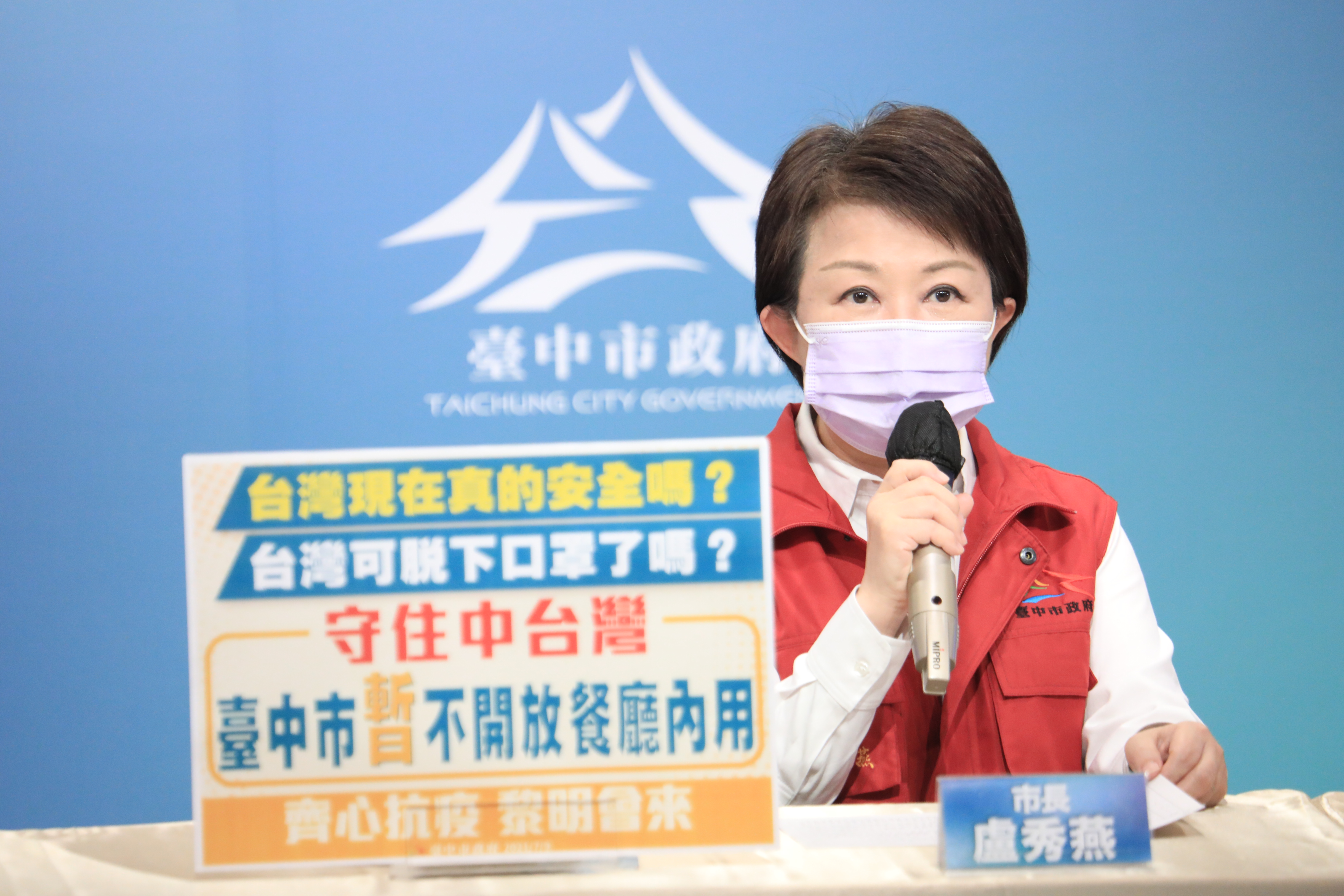 政策急轉彎  台中「微微解」暫不開放餐飲業內用...