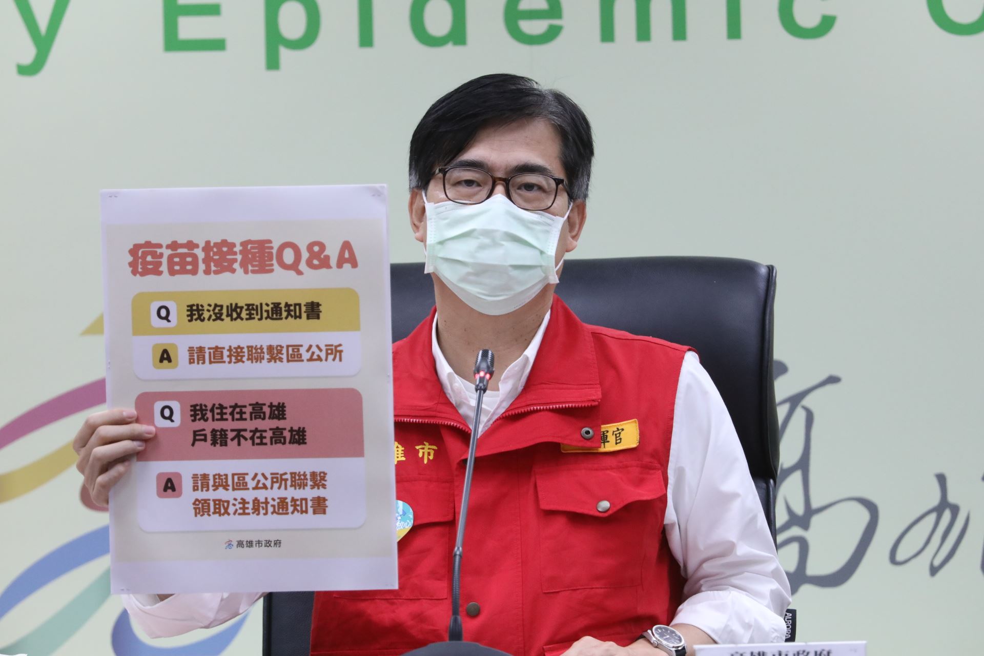 高雄市連續九天本土病例+0 陳其邁感謝市民共同努力...