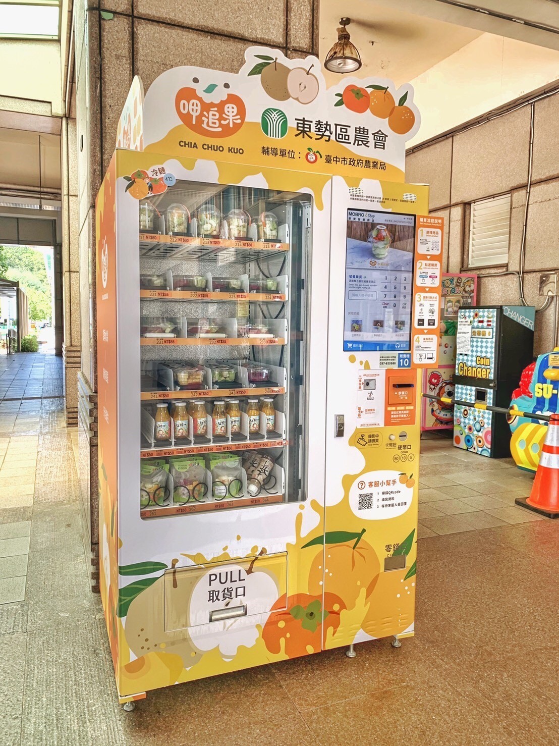 零接觸買水果尚青  中市「鮮果智能販賣機」初登場...