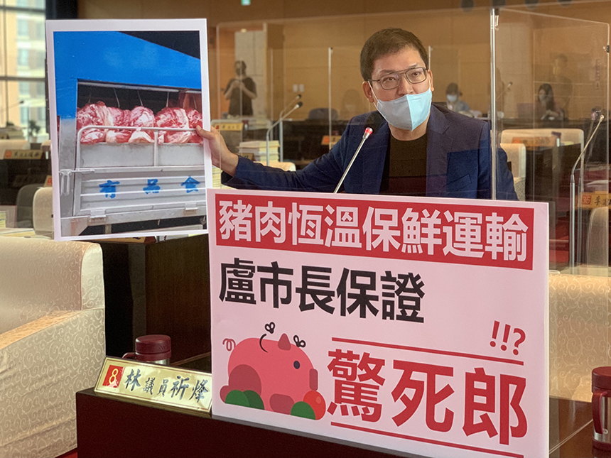 生鮮豬肉吊掛車斗運送  議員議事堂秀「生」猛照...