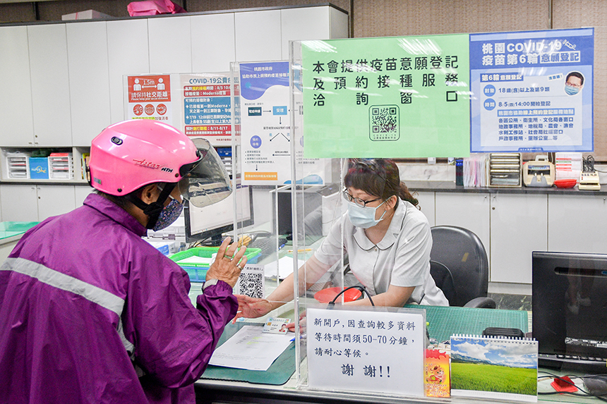 桃園擴大第一線疫苗登記預約服務  全市近百個農漁會據點...