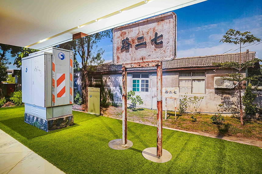 左營建業百貨公司特展新光展出 一展以住代護風華...