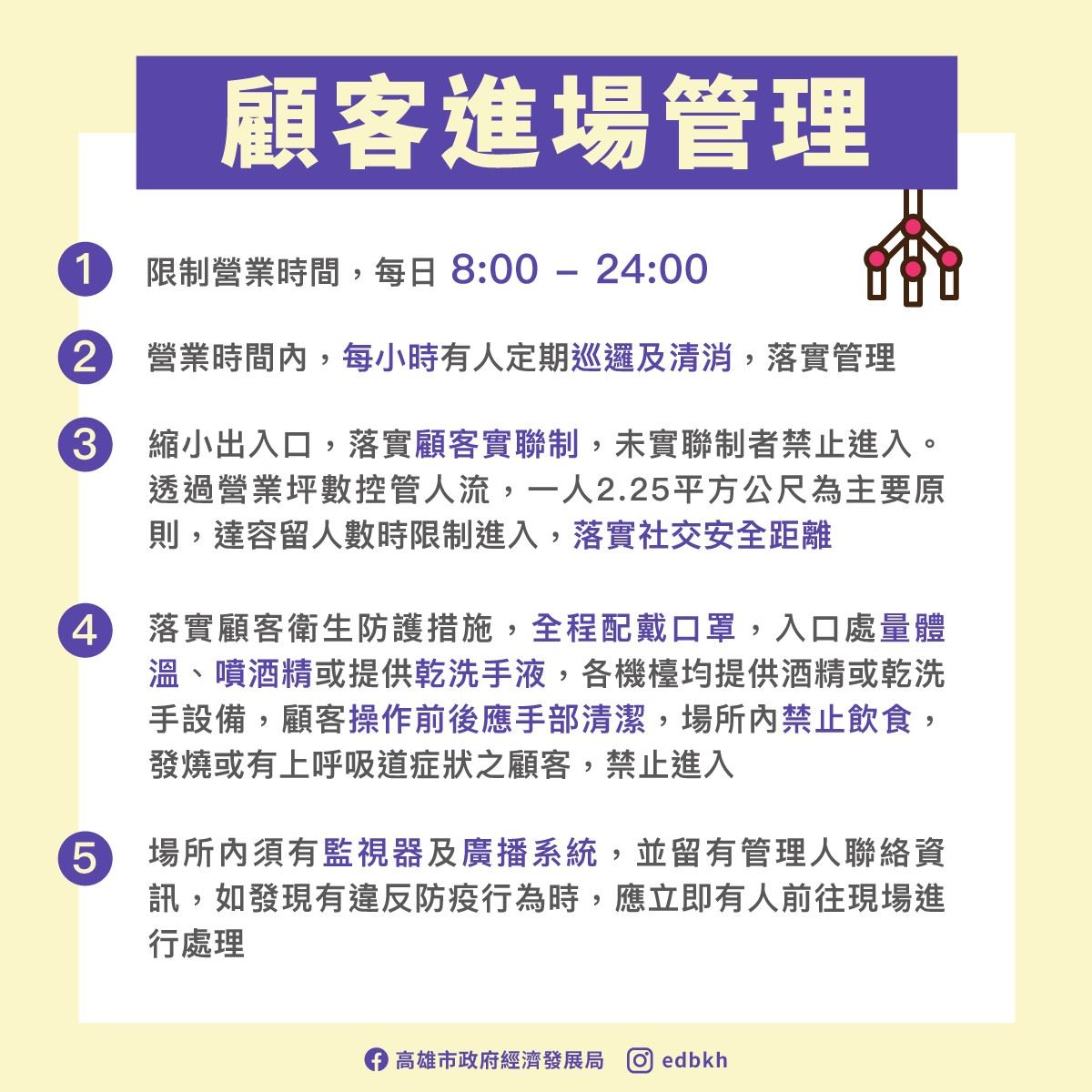 高市再放寛夾娃娃機營業規範 不須專人管理...