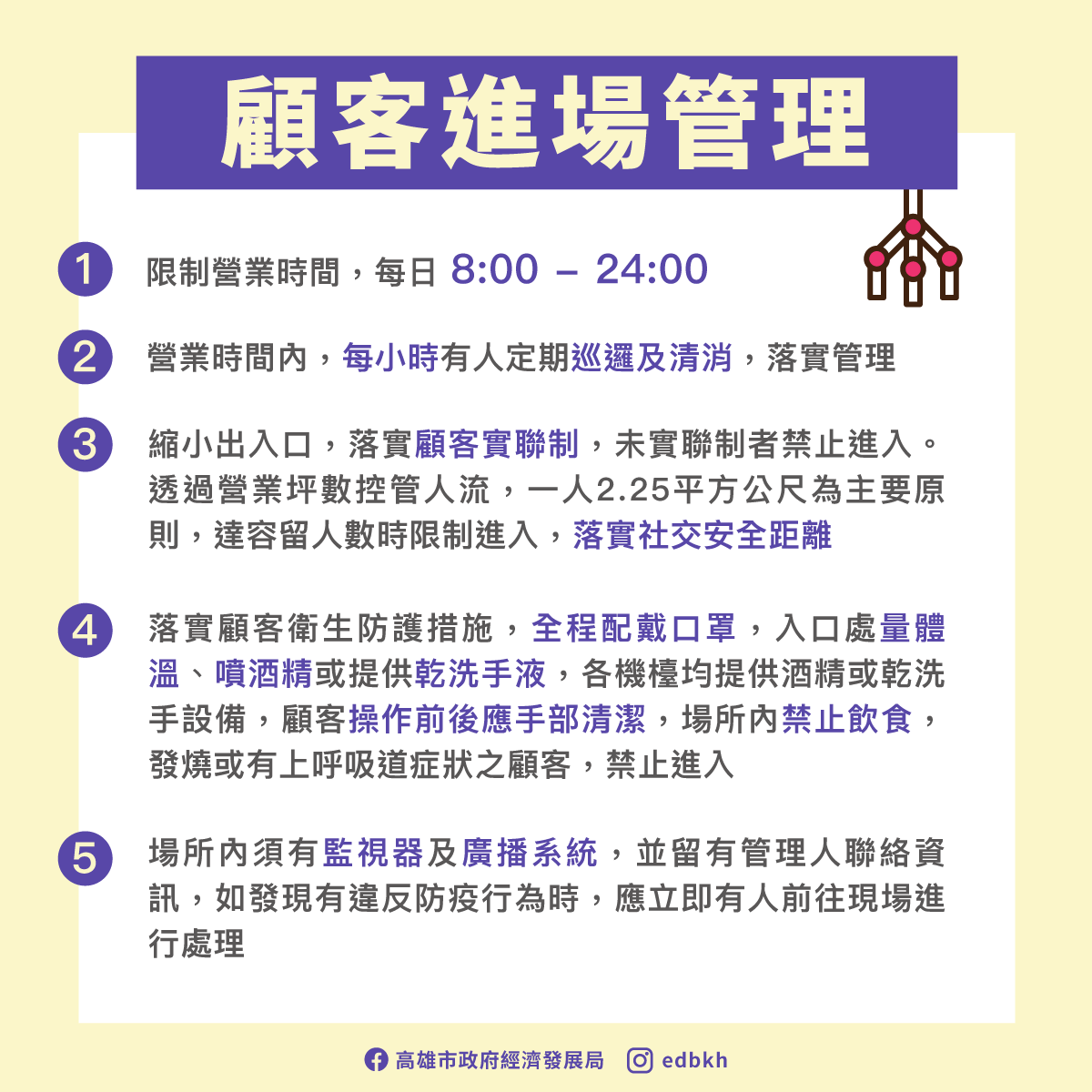 高市鬆綁夾娃娃機營業規範  無需專人管理...