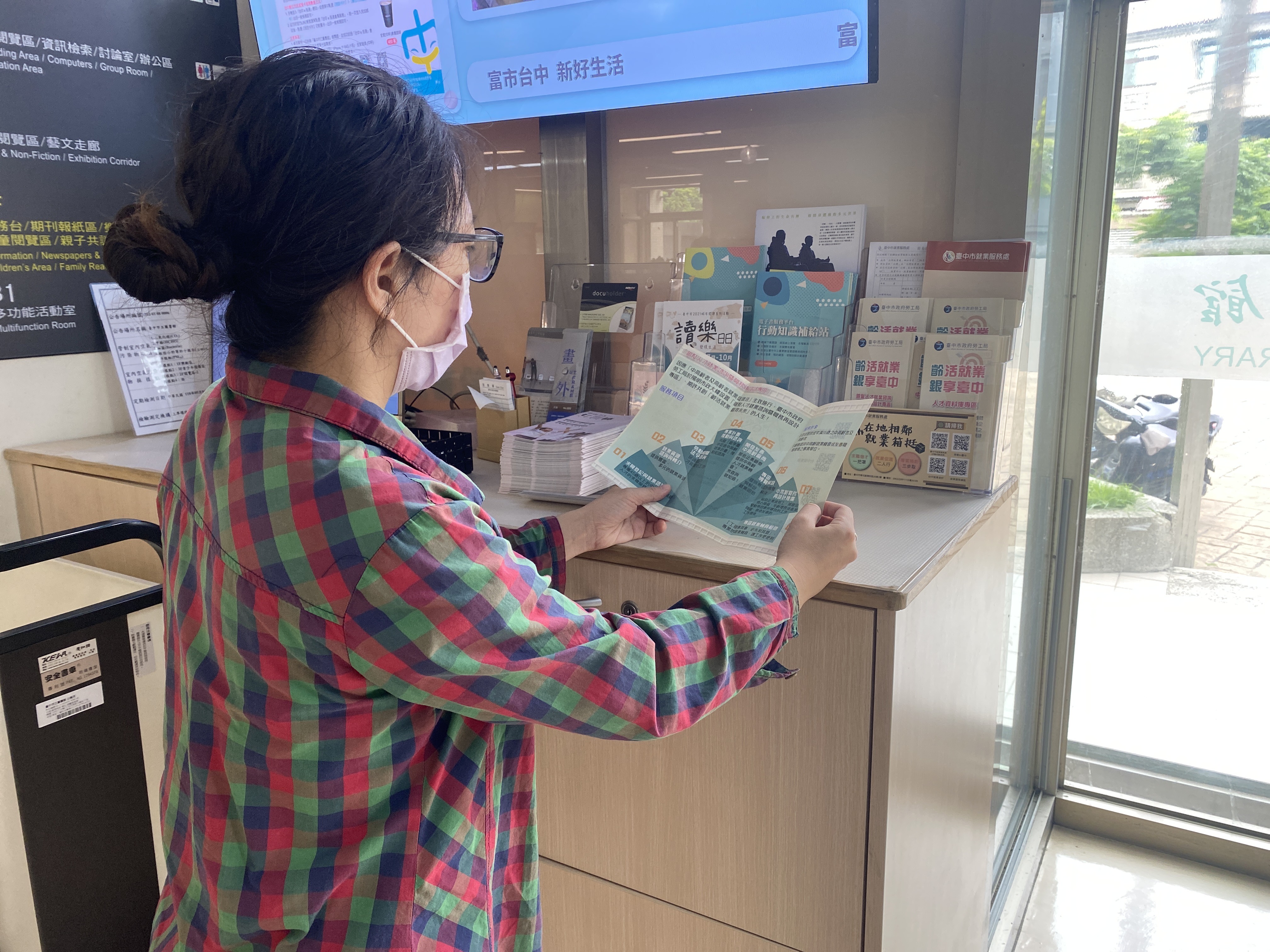 借書同時找工作！ 中市府結合圖書館提供就業服務...