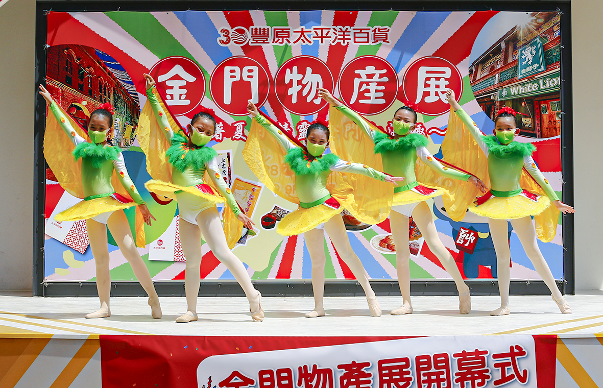 台日韓物產展歡蹦多連發 從屏東吃到金門玩到韓國...