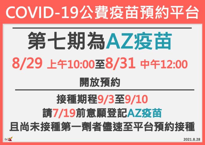 台南連續62天＋0 南市提醒民眾嚴守防疫指引...