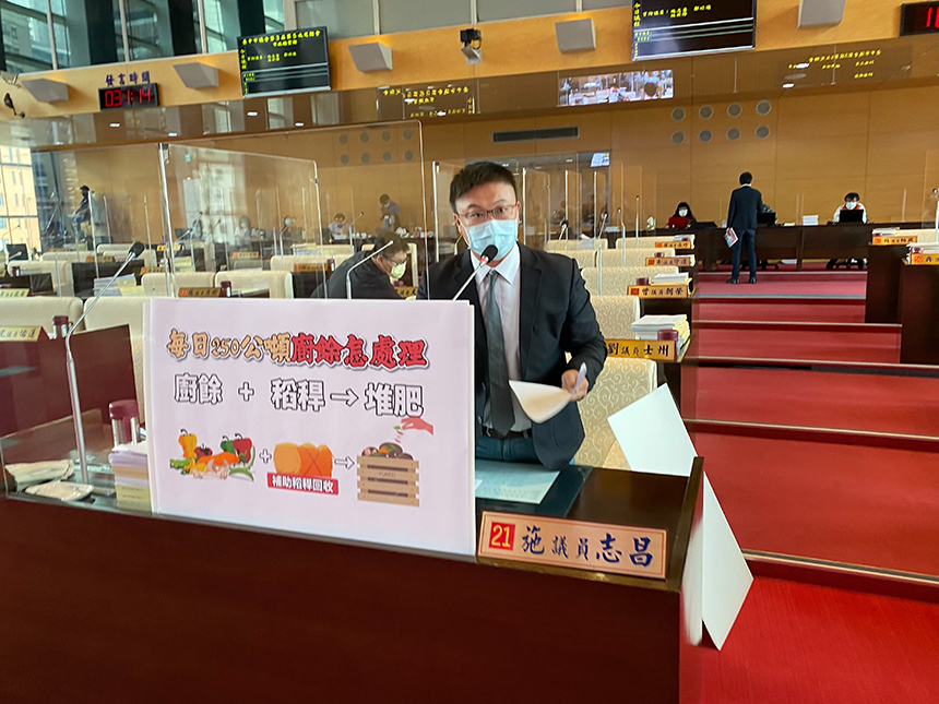 9月暫停廚餘養豬  中市環保局協調業者「清運照舊」...
