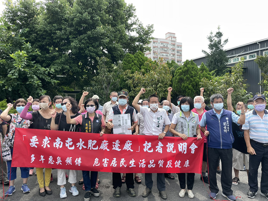 議員率眾要求遷廠  環保局保證加強改善南屯水肥廠環境品...