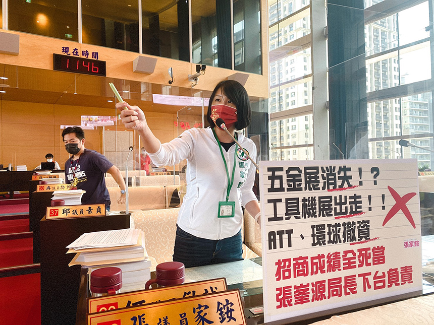 議員憂心大型開發案接連終止撤資  經發局解釋為防疫暫緩...