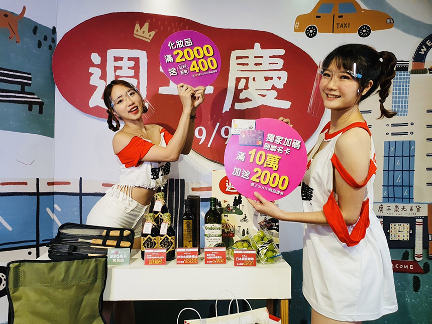 周年慶全台最早場廣三先發 中友大秀網紅直播主帶貨...