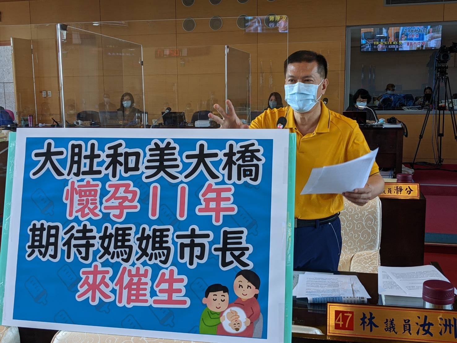 和美大橋懷孕11年？議員促台中建設局催生...