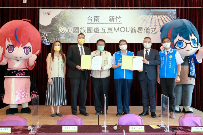 台南、新竹旅行公會  簽署國旅團遊互惠MOU