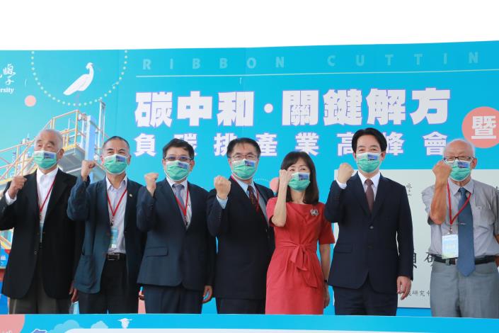 全國首座負碳排示範工廠  台南啟用