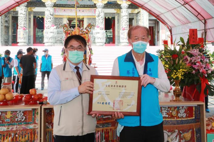 喜樹萬皇宮龜醮  獲登錄為台南市定民俗
