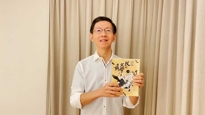 台北文學獎線上影音計畫  創作者表達多元文學主張