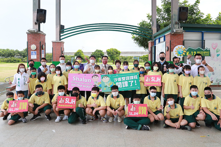 台南打造沙崙全雙語k-12學校  帶動綠能科學城發展...