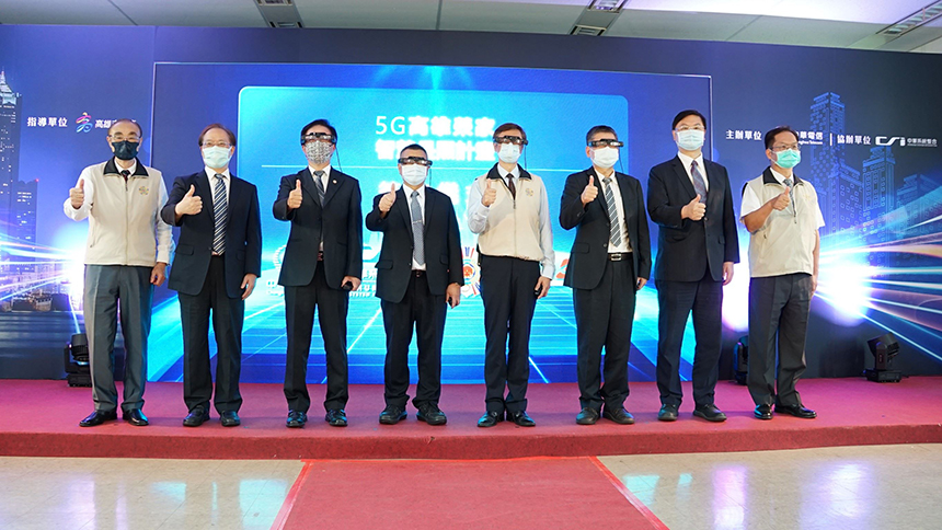 5G AR+AIoT智慧長照應用  中華電打造高雄示範場域...