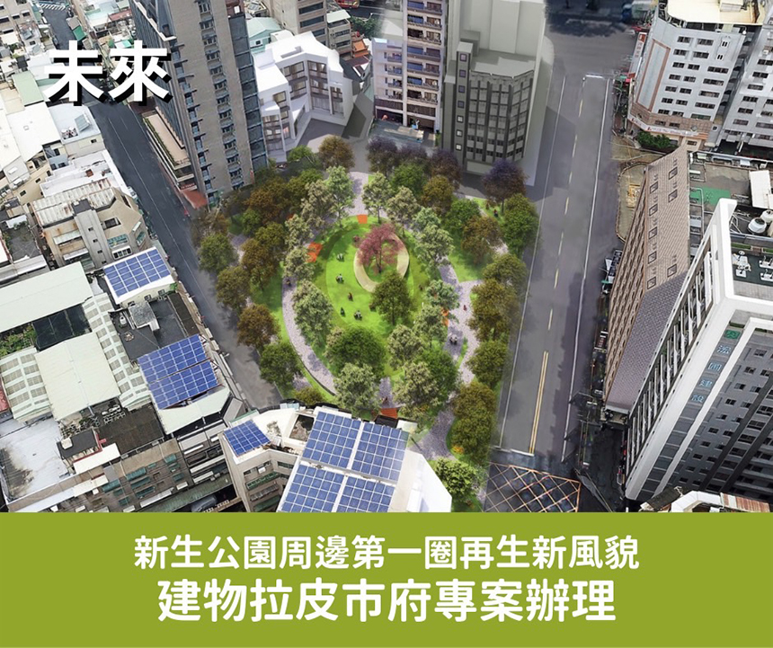 城中城大樓將強制拆除  原址興建公園...