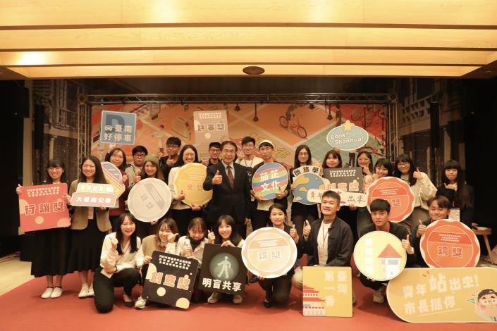 南市府首辦青年提案競賽9團隊獲獎  黃偉哲邀請青年共同參與城市發展