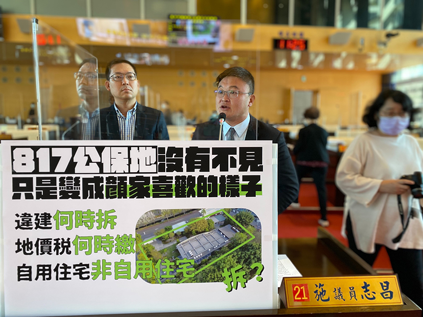 公保地違建議員痛批  台中市府：必監督依法拆完成...