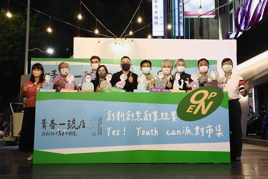 領先全台  高市青創貸款突破萬件...