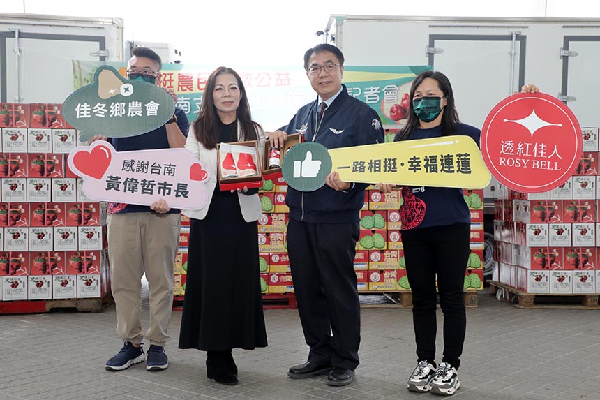 南市府挺在地農民  採購1300箱蓮霧與釋迦...