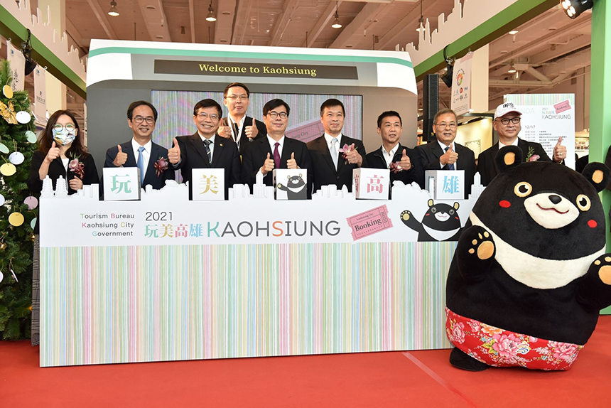 2021高雄國際旅展開幕 陳其邁邀大家愛上高雄...