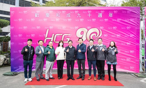 鄭市長出席和成集團創立滿90週年慶，期許「台灣之光」將高科技陶瓷 智慧家居拓展至全世界