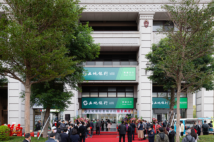 土地銀行青埔分行開幕  看好當地發展...