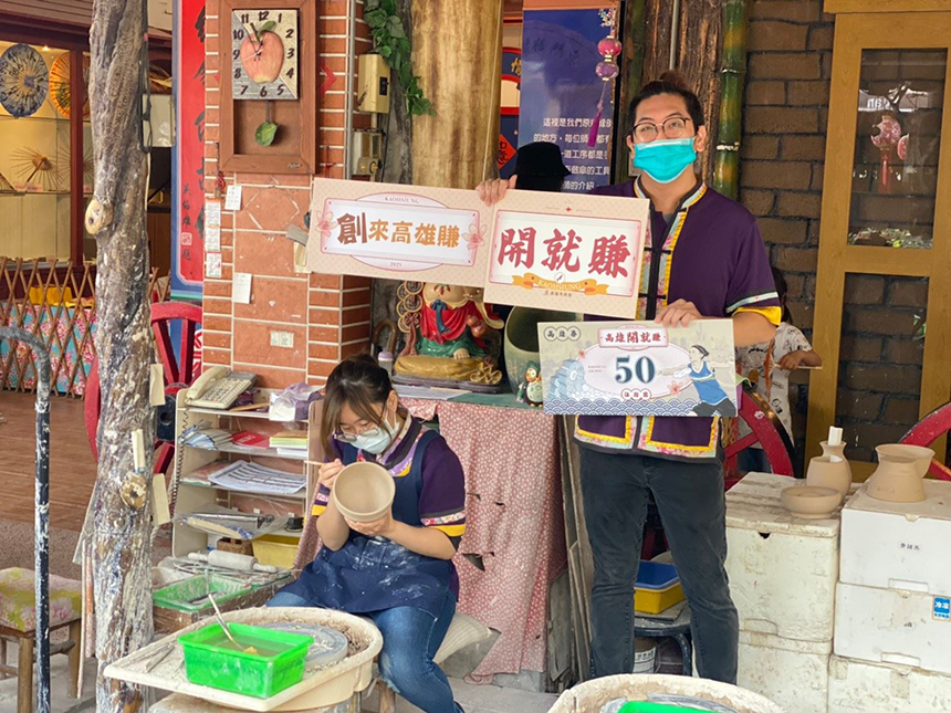 高雄券對接八大券振興有感  高市吸金逾1億...
