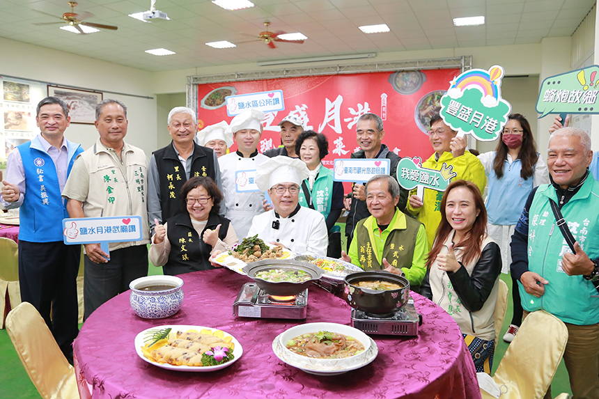 鹽水不只有烽炮  黃偉哲重現月港大菜「魷魚螺肉蒜」...