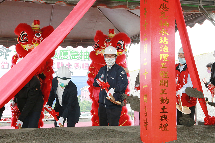 改善酪農區水患  柳營八老爺滯洪池及抽水站動工...