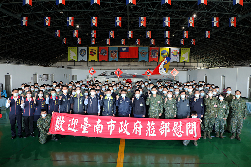 春節前夕  黃偉哲赴空軍第一戰術戰鬥機聯隊勞軍...