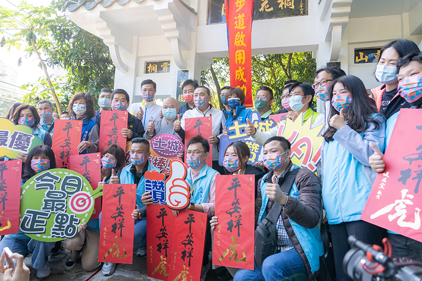 新北微笑山線土城朝山步道  改善完工...