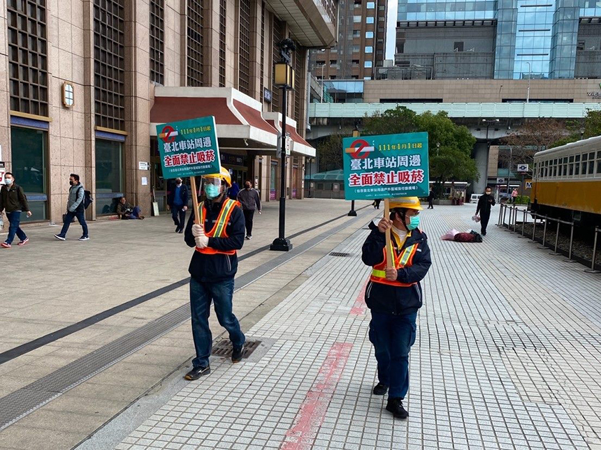 台北車站周邊擴大禁菸  2022年3月起違規者逕行取締告發...