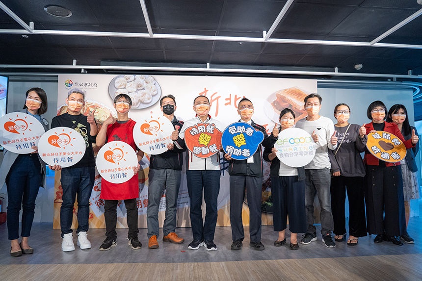 新北好日子愛心大平台待用餐續辦  侯友宜感謝各界響應...