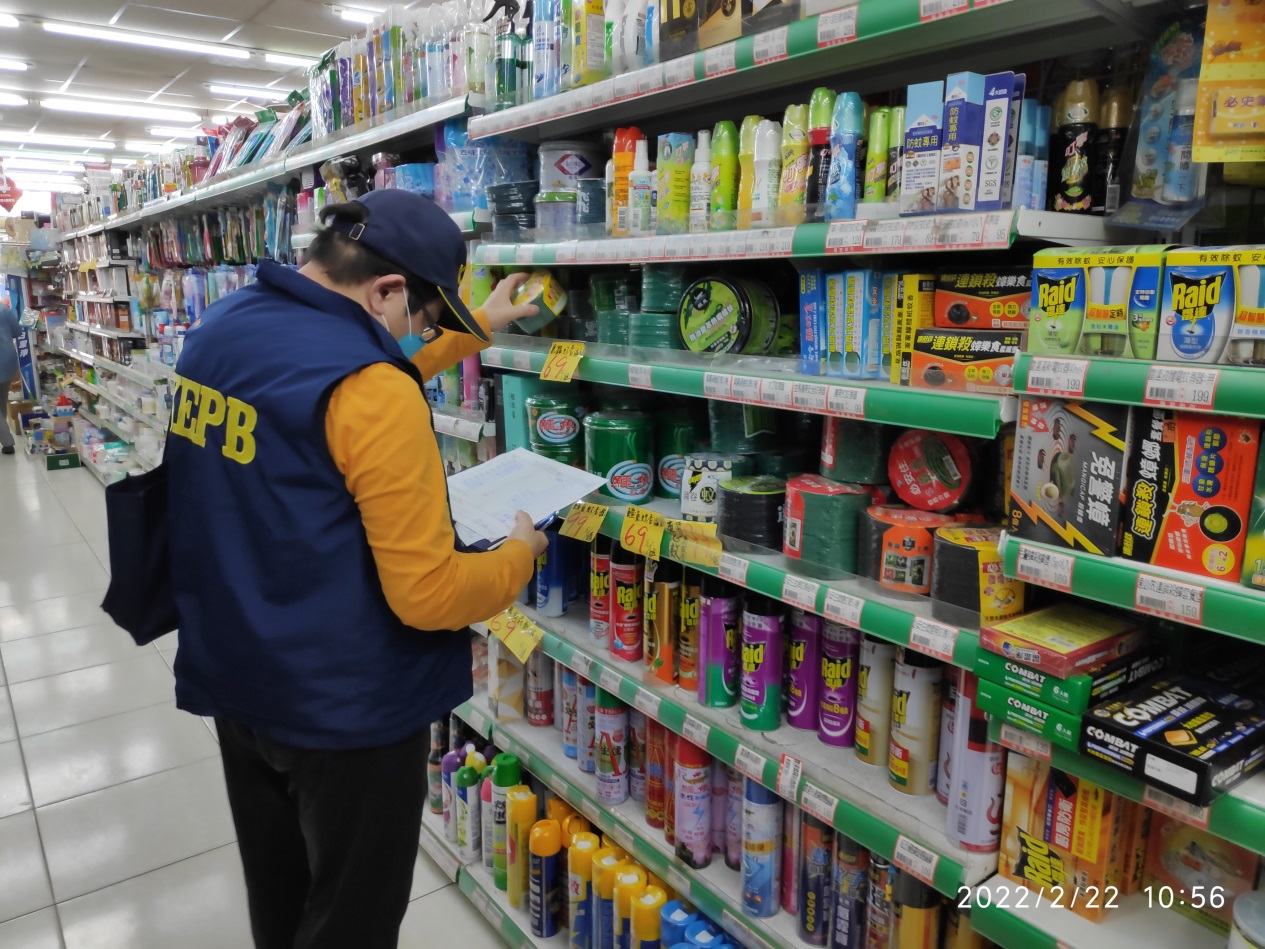 選購「有照」環藥商品 切勿「無照」上網販售...
