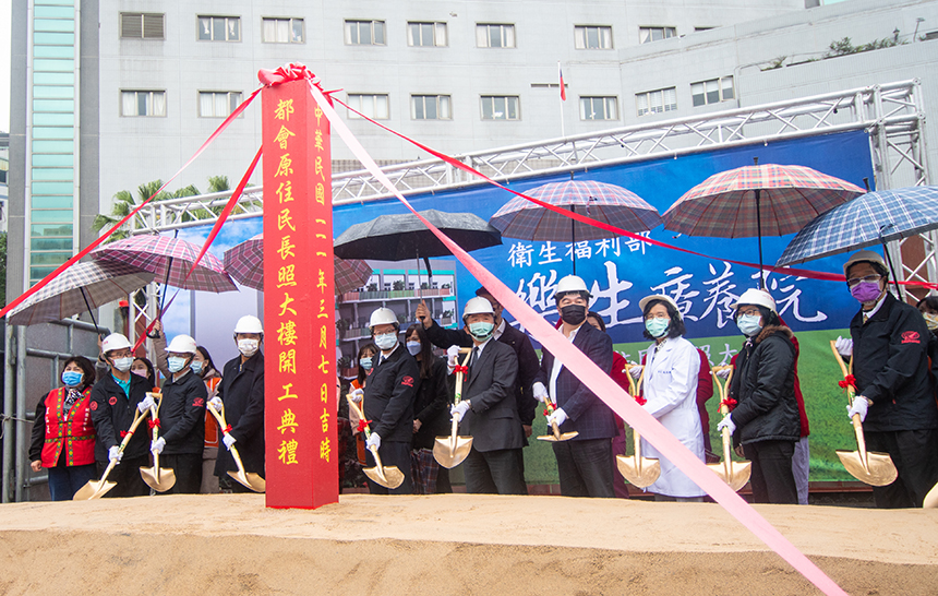 體貼原民長者  桃園首座原住民族住宿式長照機構開工...