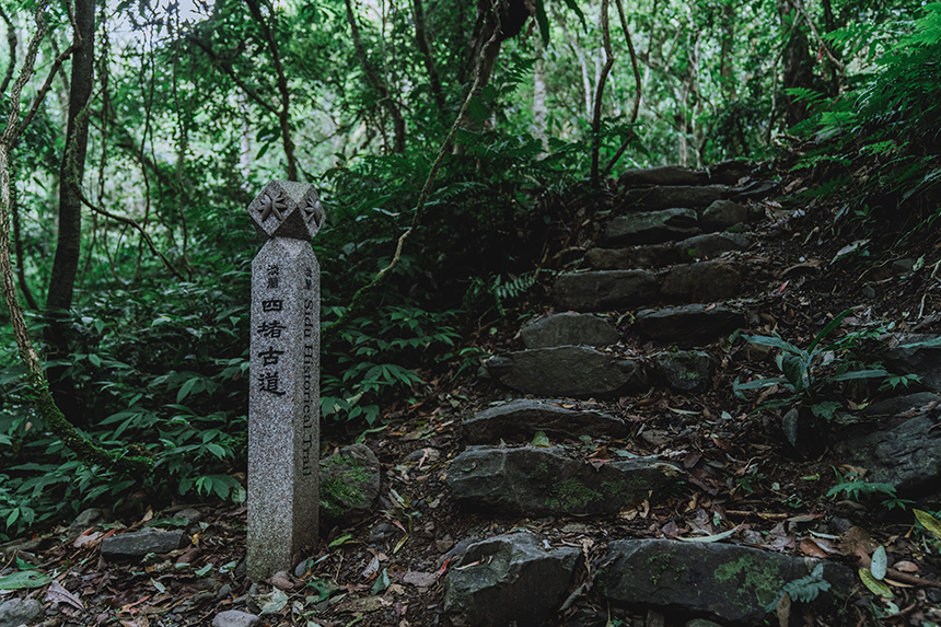 淡蘭古道百年之美形象影片  葡萄牙發光發熱...