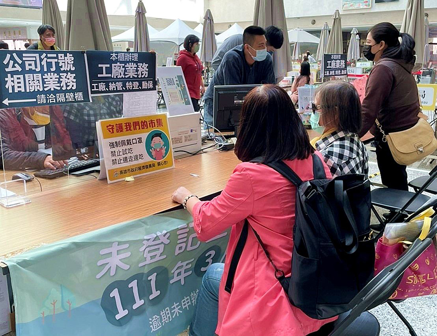 未登工廠申請納管倒數十天  高市經發局籲把握時間...