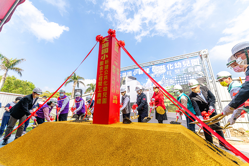 大湖國小公共化幼兒園  預計2023年8月開園...