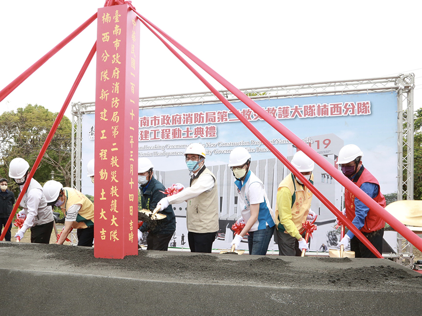 南市消防局楠西分隊消防廳舍動土  預計2023年12月完工...