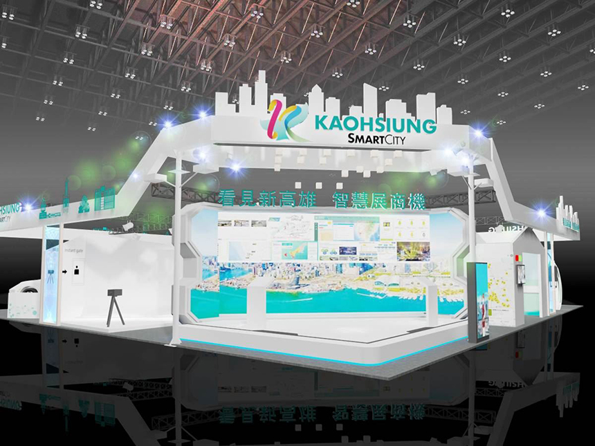 2022智慧城市  首度高雄展出